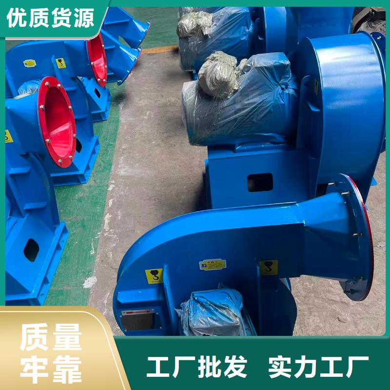 9-12NO8D硫化床锅炉风机物流配货上门2025已更新(今日/方案)一次风机