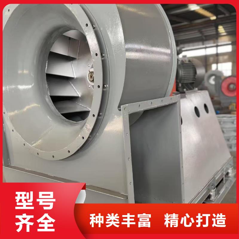 4-73NO23F离心通风机实力才是硬道理2025已更新(今日/热点)炉尾风机