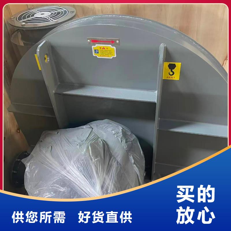 D90-61-1.5离心鼓风机优选原材2025实时更新(今日新闻)高温稀释风机