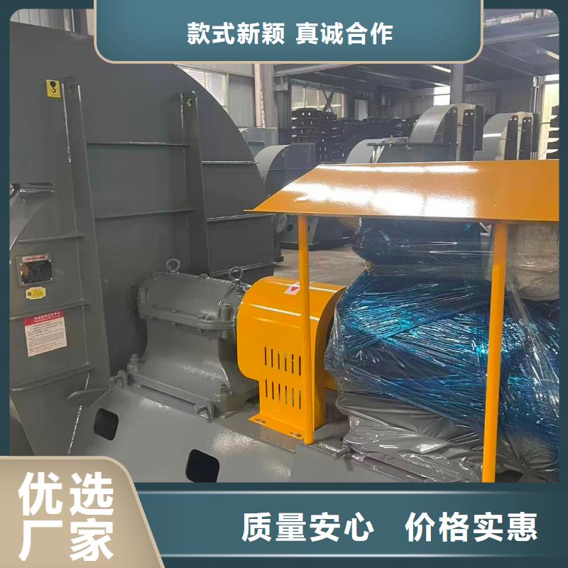 9-19NO5A硫化风机常年供应2025实时更新(今日/新闻)一次风机