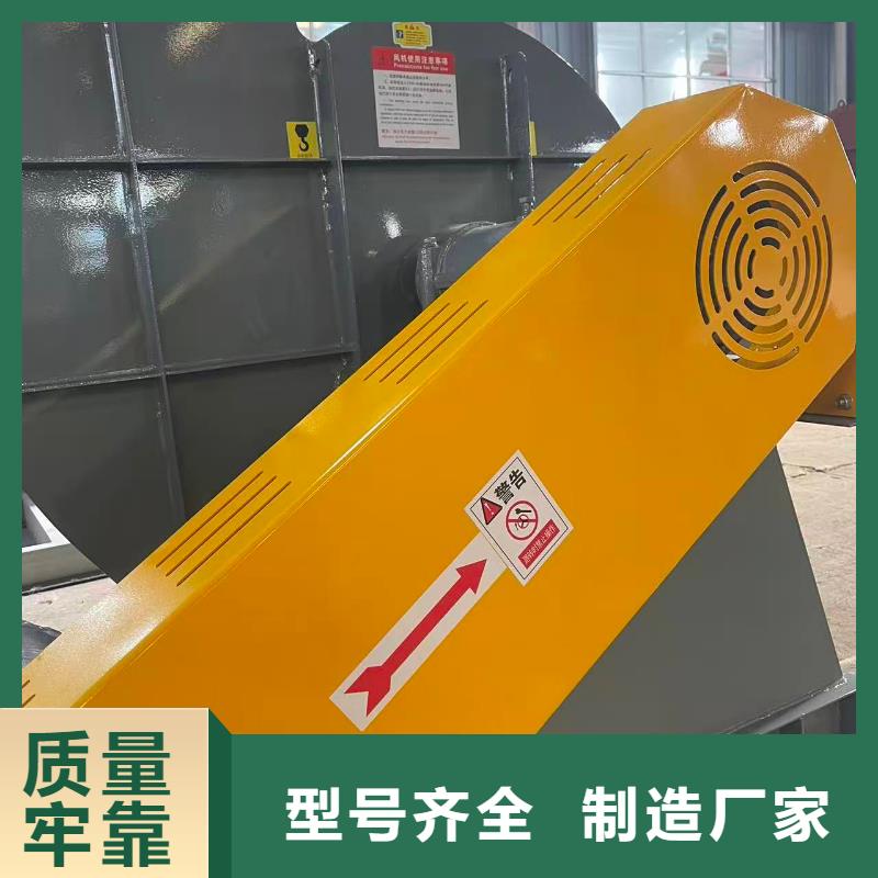 4-73NO23F离心通风机实力才是硬道理2025已更新(今日/热点)炉尾风机