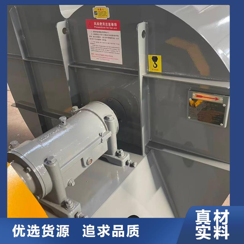 4-73NO23F离心通风机实力才是硬道理2025已更新(今日/热点)炉尾风机