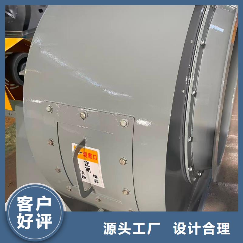 D90-61-1.5离心鼓风机优选原材2025实时更新(今日新闻)高温稀释风机