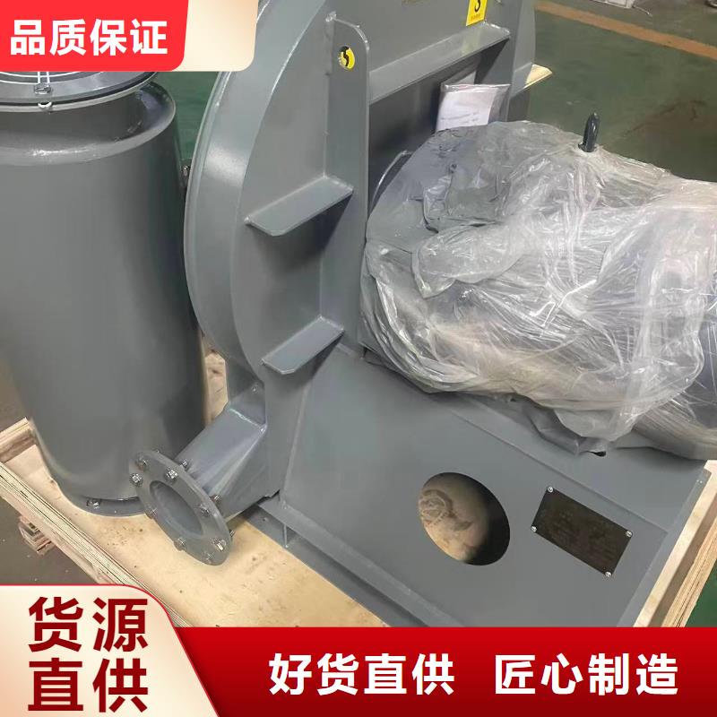 D90-61-1.5离心鼓风机优选原材2025实时更新(今日新闻)高温稀释风机