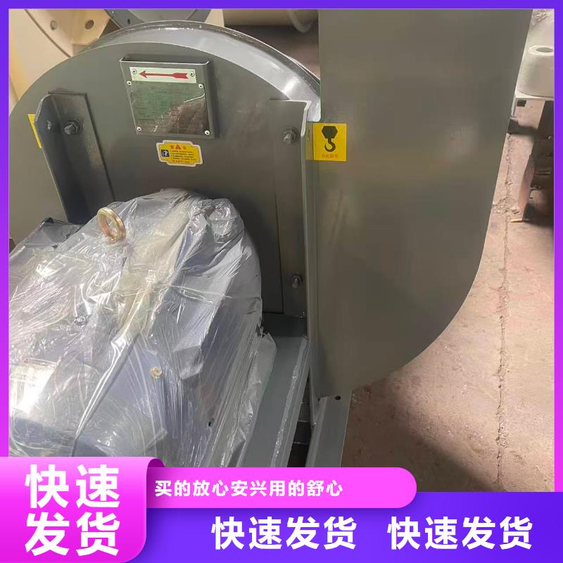 D45-81-1.7链条风机工厂直供(服务周到!2025已更新)环保节能风机