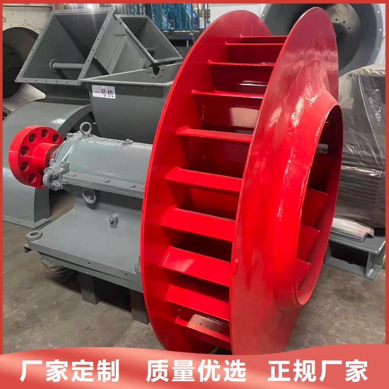 6-52NO8D干燥风机颜色尺寸款式2025实时更新今日/返料风机