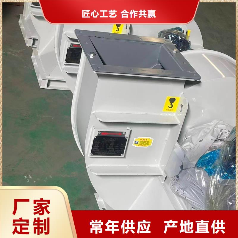 4-73NO23F离心通风机实力才是硬道理2025已更新(今日/热点)炉尾风机