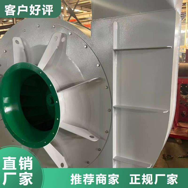 6-52NO8D干燥风机颜色尺寸款式2025实时更新今日/返料风机