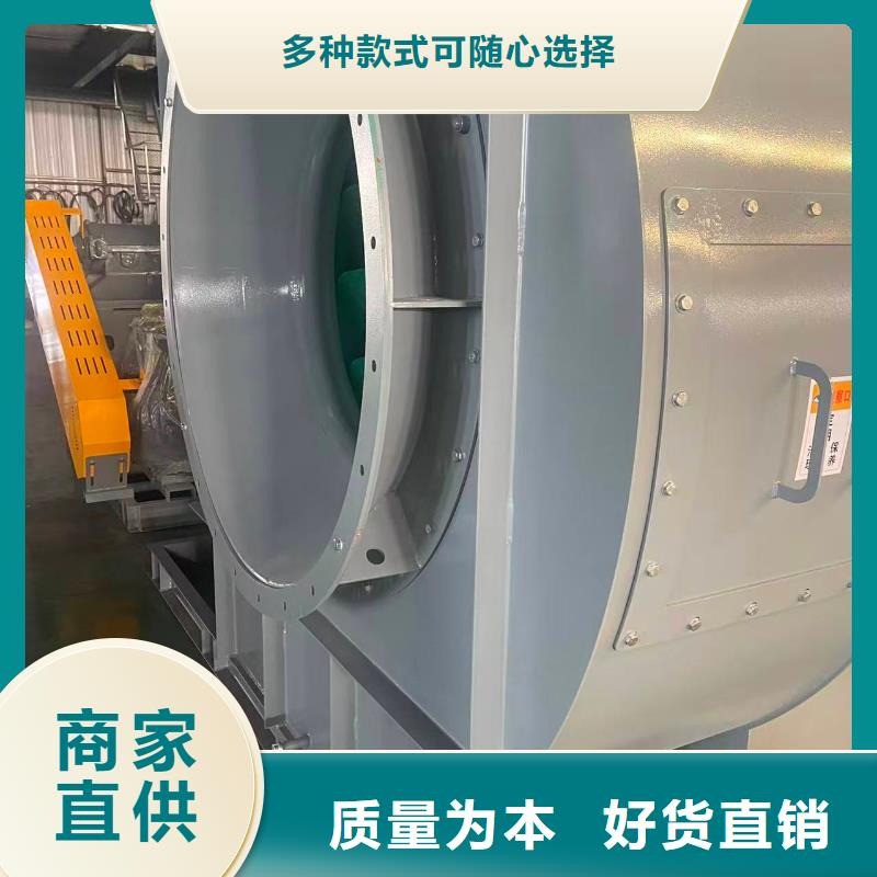 6-52NO8D干燥风机颜色尺寸款式2025实时更新今日/返料风机