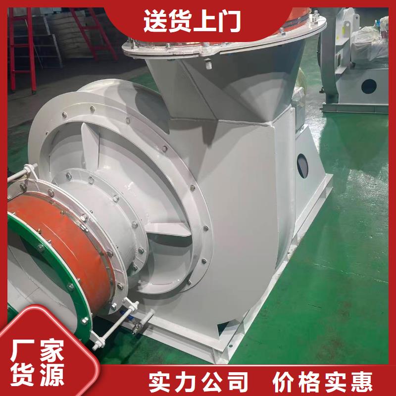 D90-61-1.5离心鼓风机优选原材2025实时更新(今日新闻)高温稀释风机