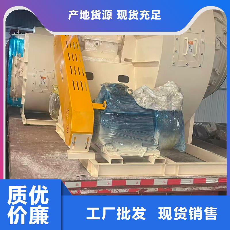 LFSR300离心通风机好货直供(回馈新客户,2025已更新)二次风机