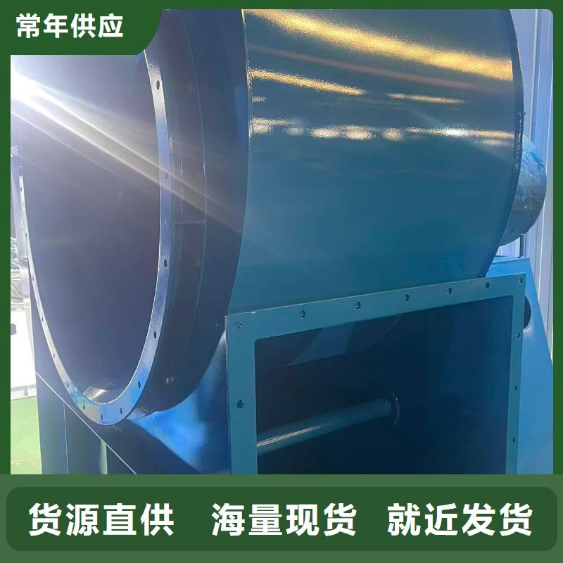 F9-19NO8D地面清扫风机多年行业经验2025实时更新(今日/咨询)炉尾风机