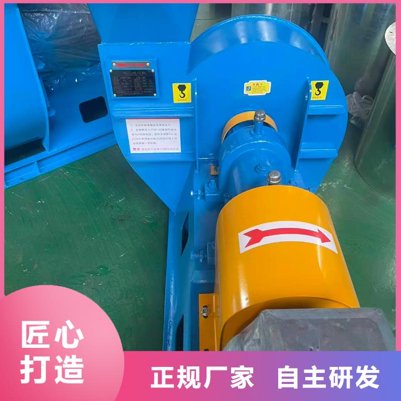 LFSR300山东临沂风机追求细节品质2025已更新(今日/动态)地面清扫风机