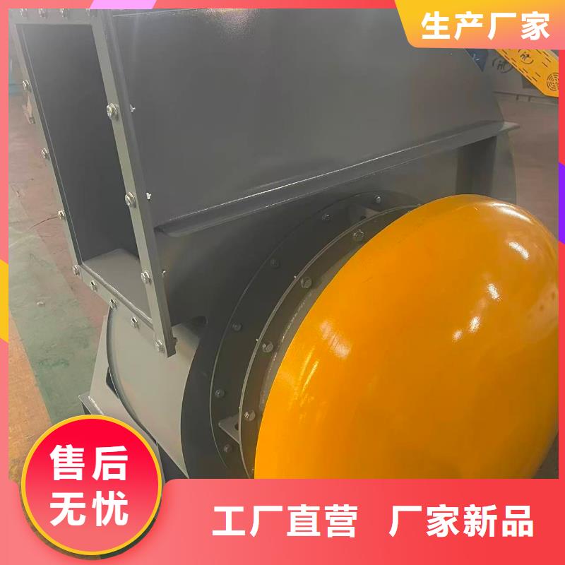 D45-81-1.7链条风机工厂直供(服务周到!2025已更新)环保节能风机