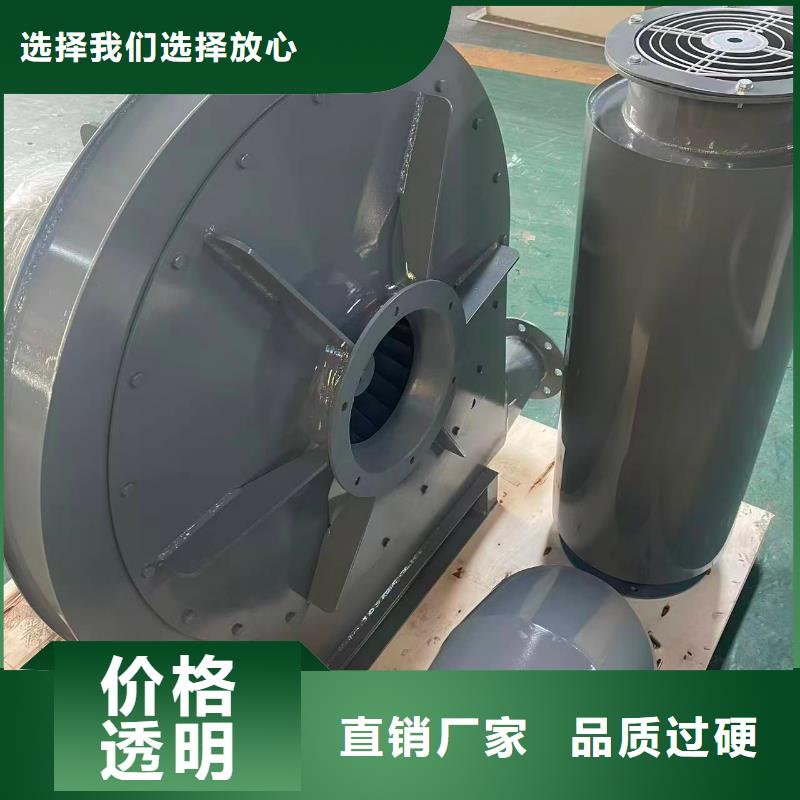 D90-61-1.5离心鼓风机优选原材2025实时更新(今日新闻)高温稀释风机