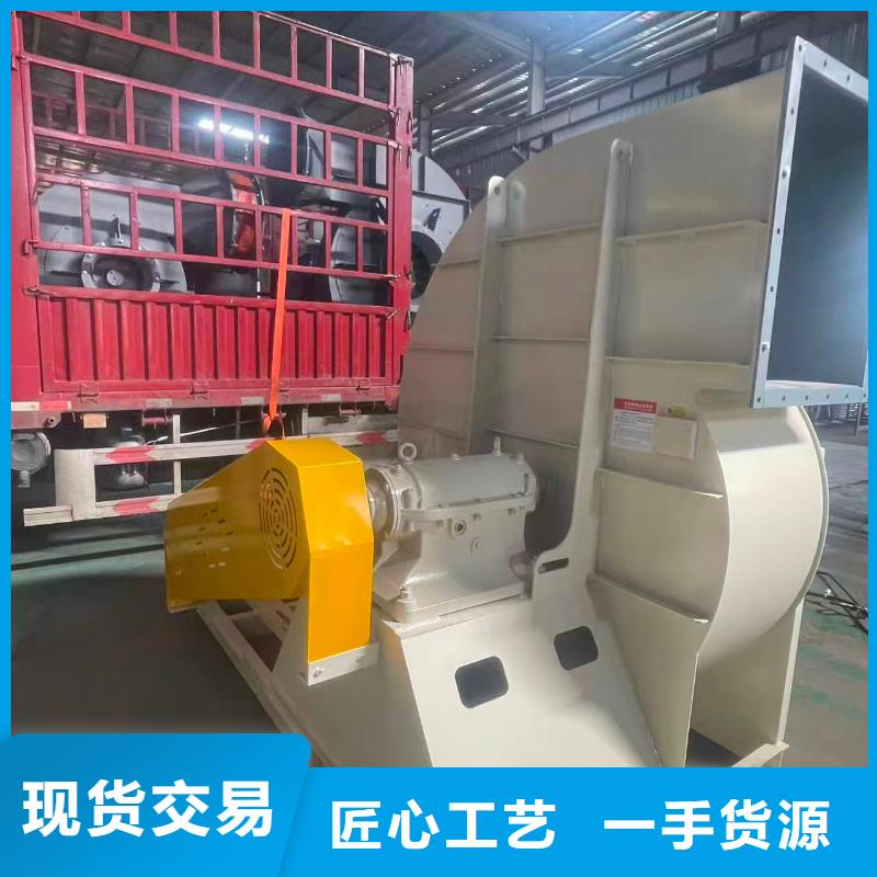 9-381.2D高温风机来图加工2025已更新(今日/)厂家批发价