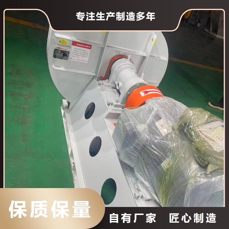 F9-19NO8D地面清扫风机多年行业经验2025实时更新(今日/咨询)炉尾风机