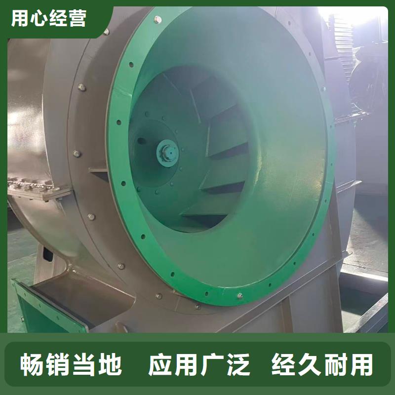 9-26NO5A?HTD系列化铁炉鼓风机品类齐全(今日上榜:2025已更新),硫化床锅炉风机