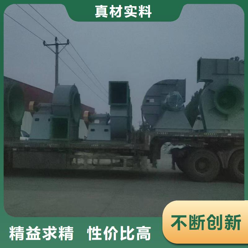 D90-71-1.6造纸专用风机种类丰富(行内性价高,2025已更新)炉尾风机