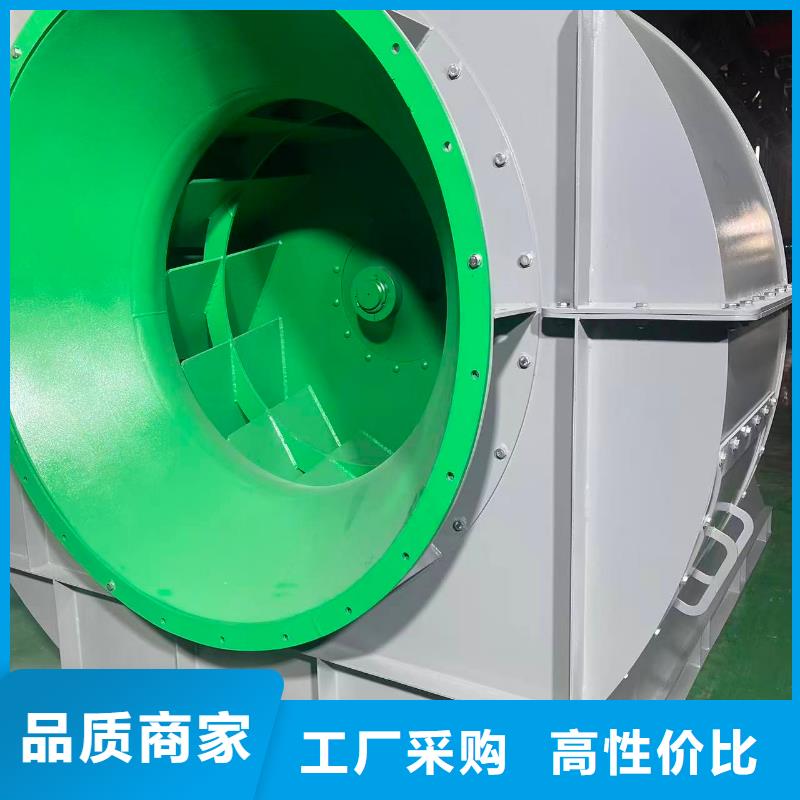 6-52NO8D干燥风机颜色尺寸款式2025实时更新今日/返料风机