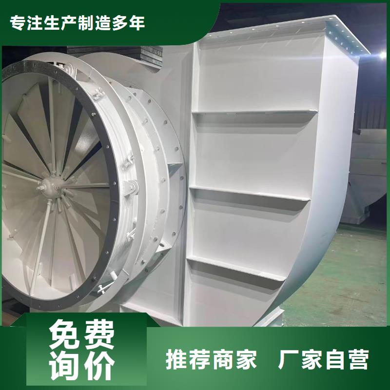 6-52NO8D干燥风机颜色尺寸款式2025实时更新今日/返料风机