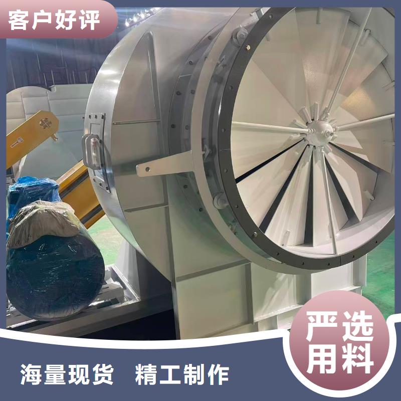 6-23NO8C返料风机工厂直供2025实时更新(今日/商情)硫化风机