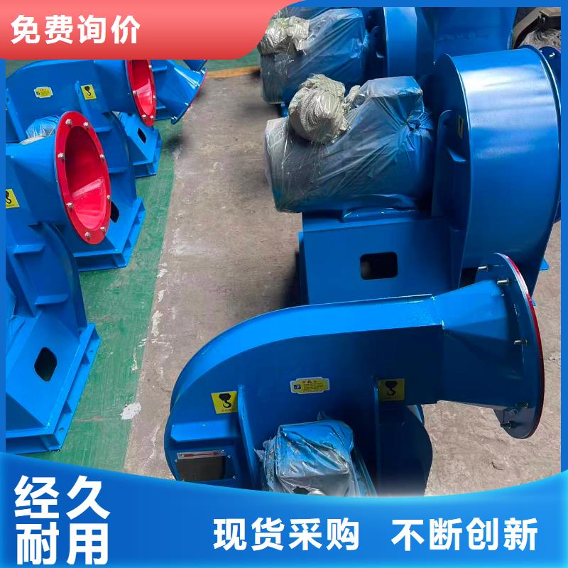 D45-81-1.7链条风机工厂直供(服务周到!2025已更新)环保节能风机