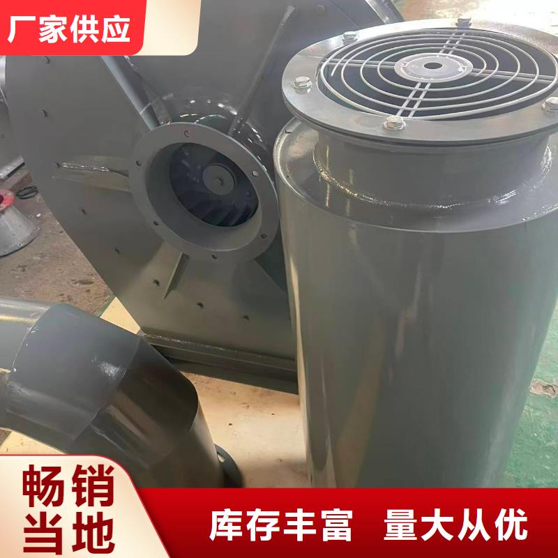 D55-41-1.3脱硝稀释鼓风机批发供应2025实时更新(今日/咨询)环保节能风机