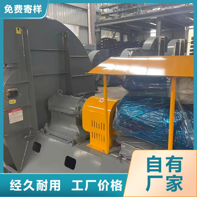 6-23NO8C返料风机工厂直供2025实时更新(今日/商情)硫化风机