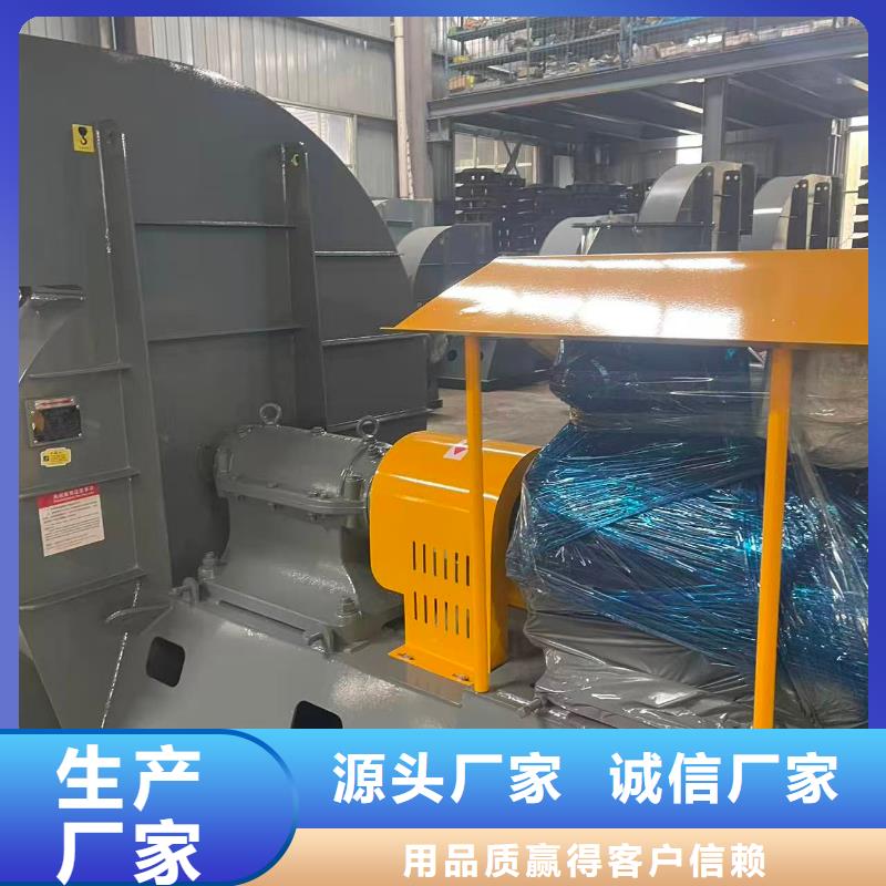 4-73NO23F离心通风机实力才是硬道理2025已更新(今日/热点)炉尾风机
