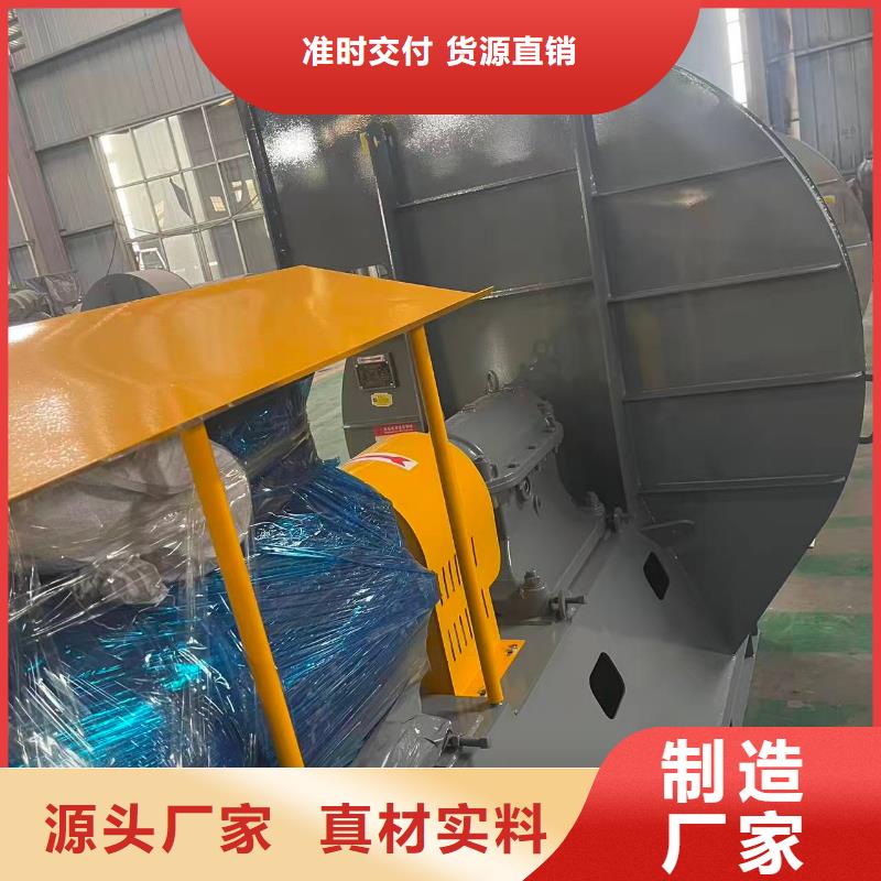 4-73NO23F离心通风机实力才是硬道理2025已更新(今日/热点)炉尾风机