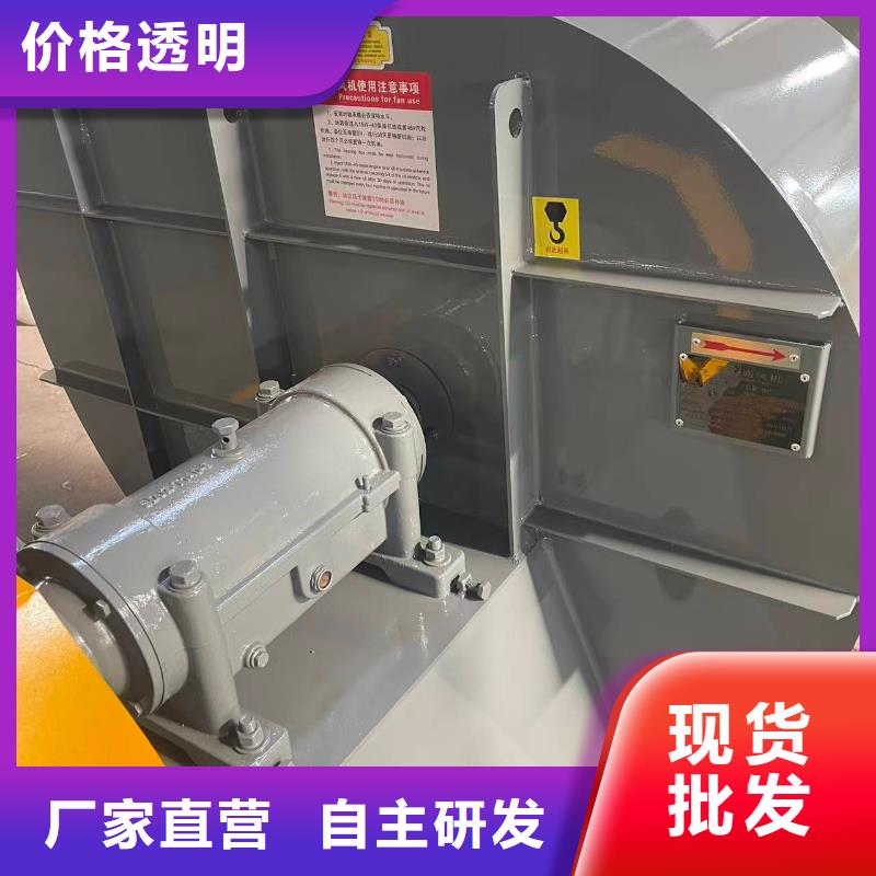 F9-19NO8D地面清扫风机多年行业经验2025实时更新(今日/咨询)炉尾风机