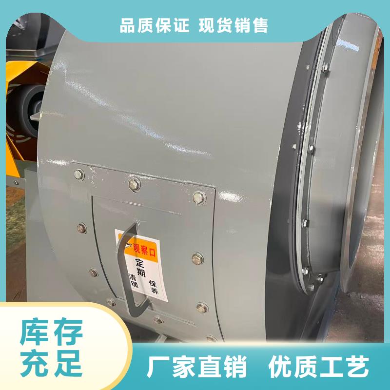 D100-41-1.3消石灰仓顶风机实时2025已更新(今日/)供应商