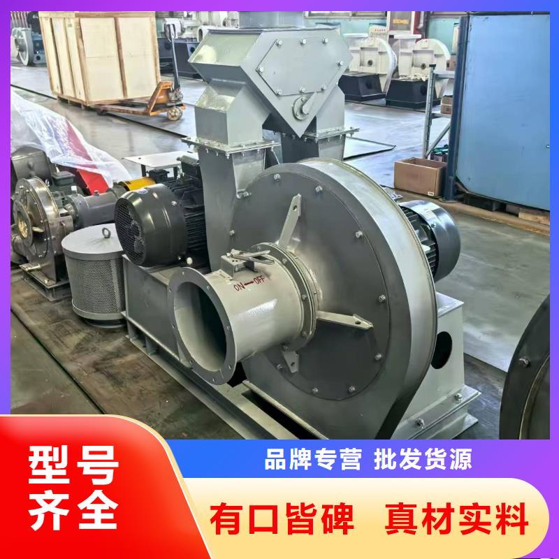 9-381.2D山东临沂风机真材实料诚信经营2025已更新(今日/观察)供应商