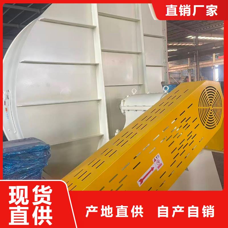 4-73NO23F离心通风机实力才是硬道理2025已更新(今日/热点)炉尾风机