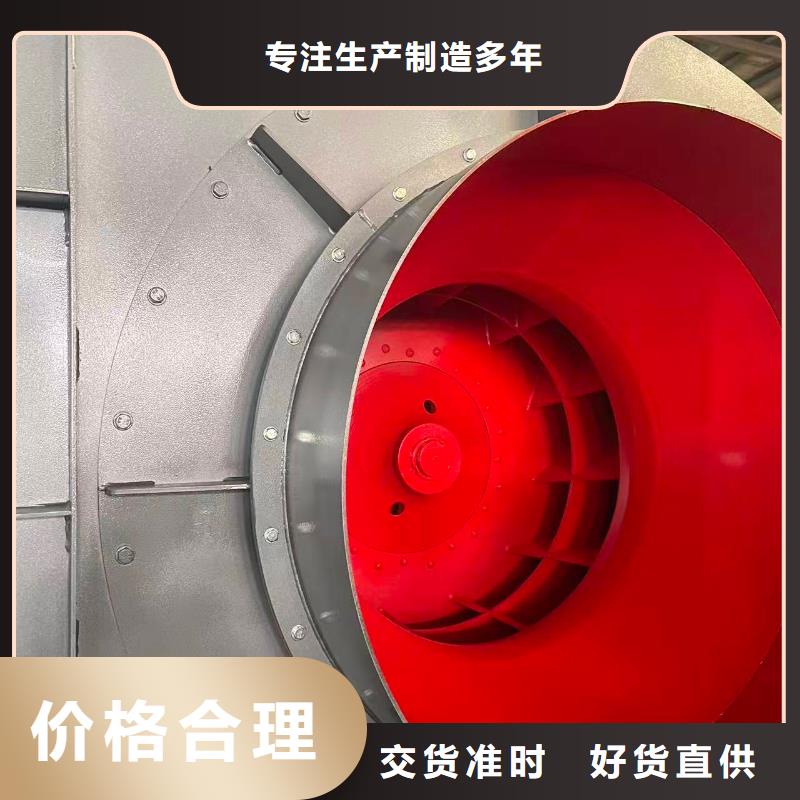 9-28离心通风机稀释风机工期短快2025已更新(今日/介绍)硫化风机