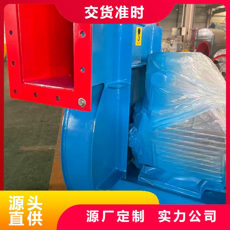 4-73NO23F离心通风机实力才是硬道理2025已更新(今日/热点)炉尾风机