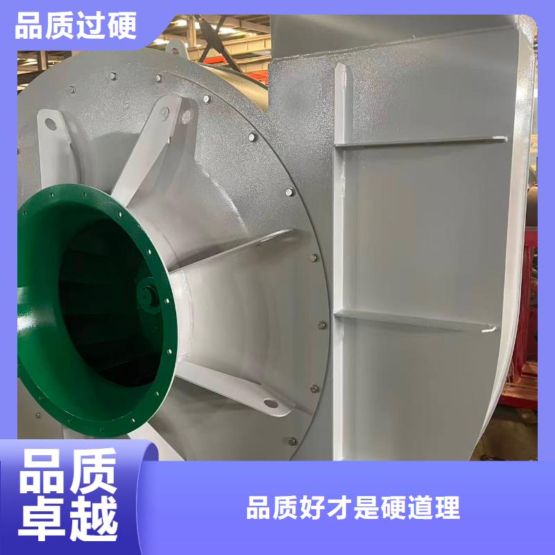 D90-61-1.5离心鼓风机优选原材2025实时更新(今日新闻)高温稀释风机