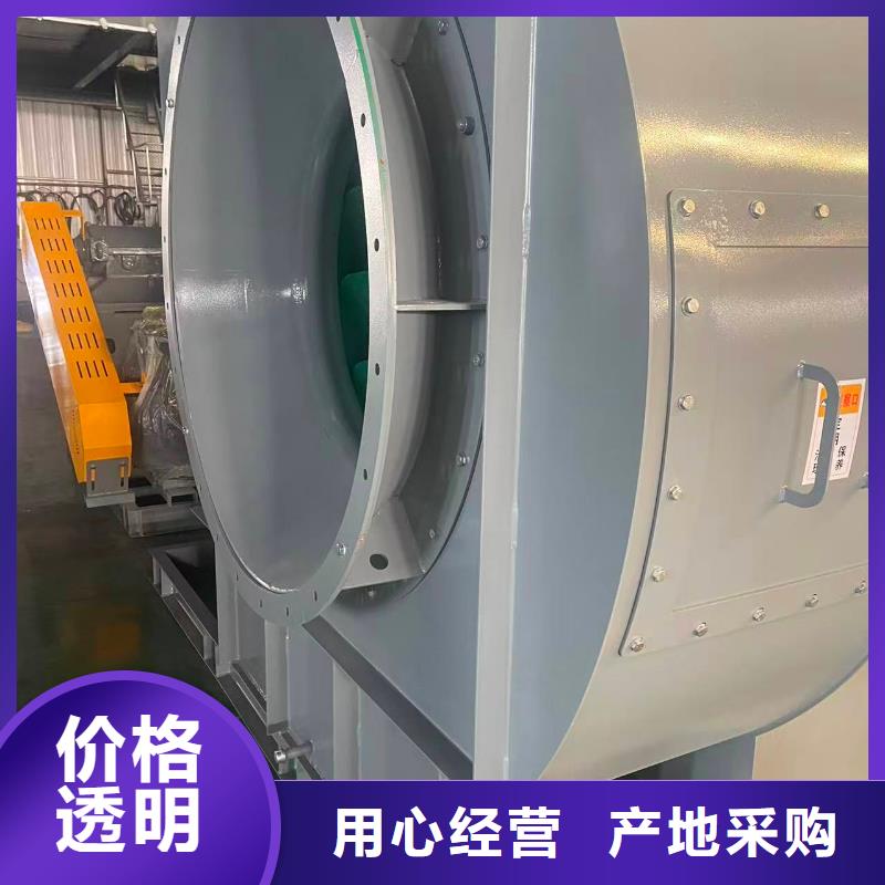 6-52NO8D干燥风机颜色尺寸款式2025实时更新今日/返料风机