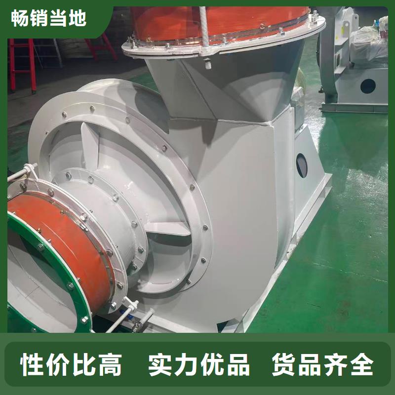 LFSR300山东临沂风机追求细节品质2025已更新(今日/动态)地面清扫风机