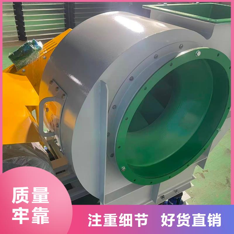 F9-19NO8D地面清扫风机多年行业经验2025实时更新(今日/咨询)炉尾风机