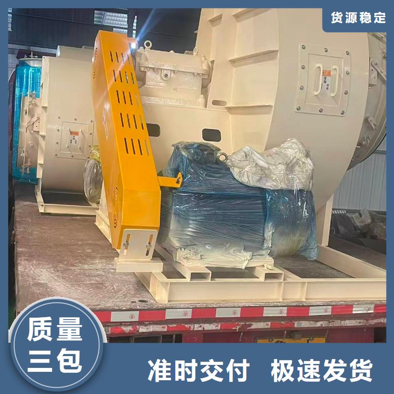 D45-81-1.7链条风机工厂直供(服务周到!2025已更新)环保节能风机