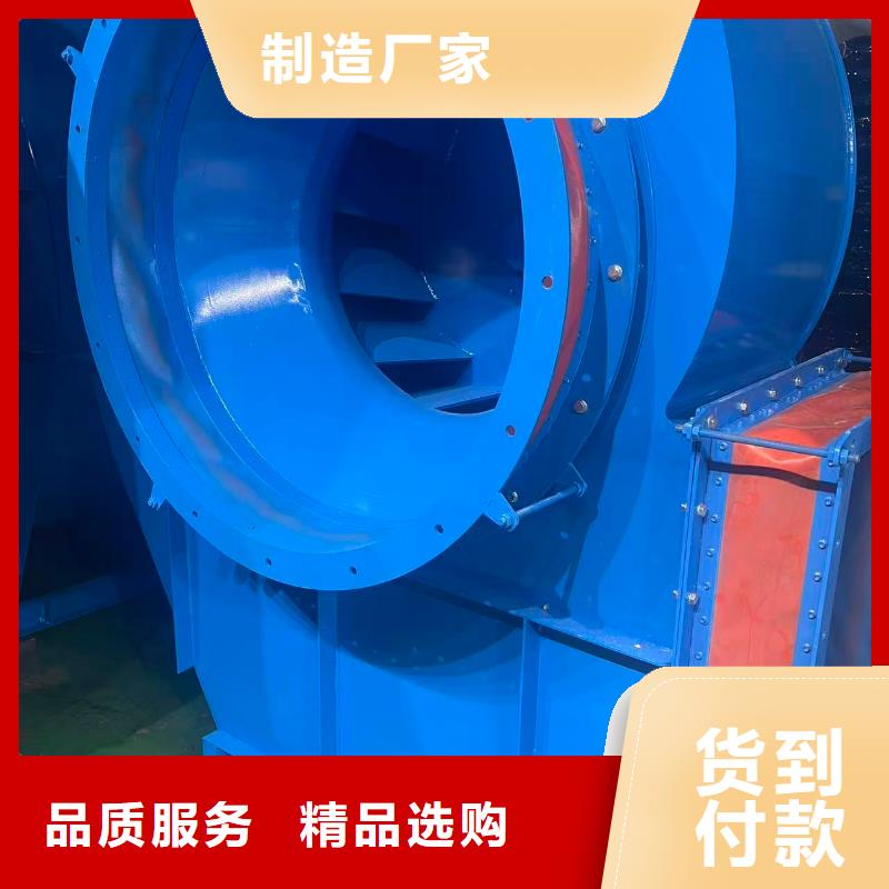 6-52NO8D干燥风机颜色尺寸款式2025实时更新今日/返料风机