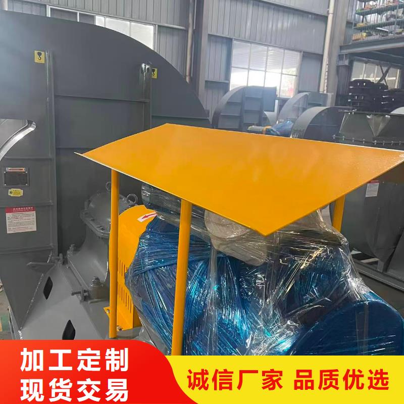 9-26NO4A助燃风机质优价保2025实时更新复合肥专用尾气风机