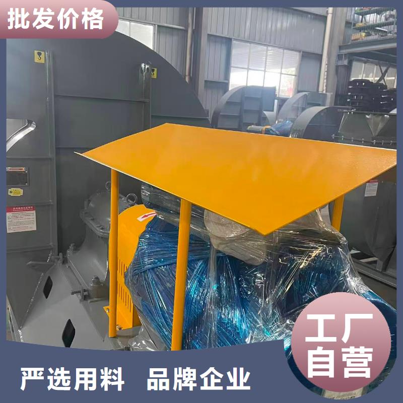 F9-19NO8D地面清扫风机多年行业经验2025实时更新(今日/咨询)炉尾风机