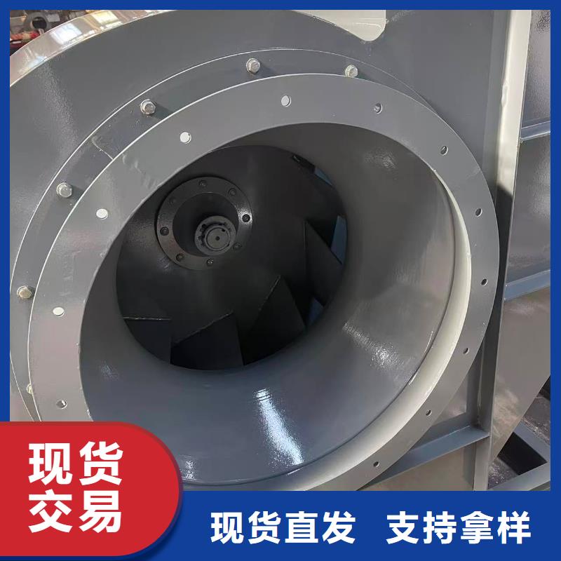 9-19型通风机返料风机实拍展现2025已更新(今日/动态)厂家批发价