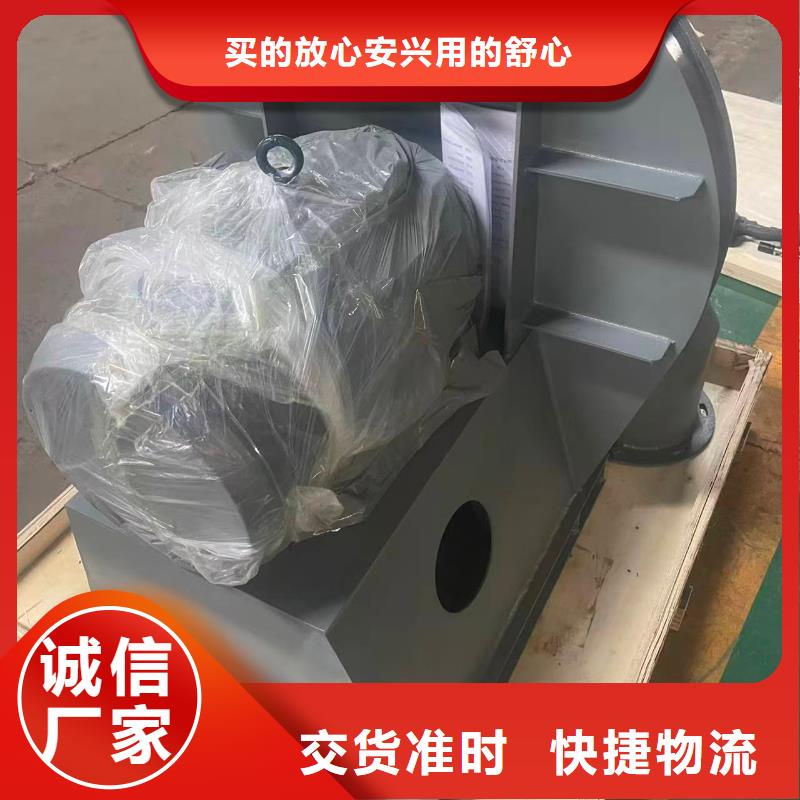 4-73NO23F离心通风机实力才是硬道理2025已更新(今日/热点)炉尾风机