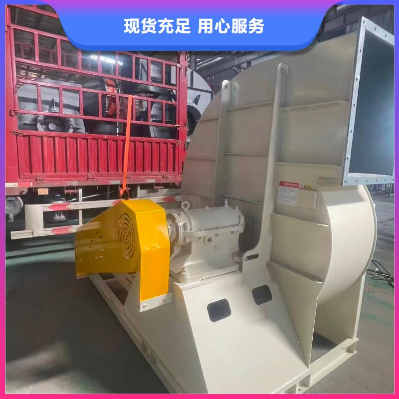 9-19NO4A铁厂风机不额外收费2025已更新(今日/方案)气刀高压风机