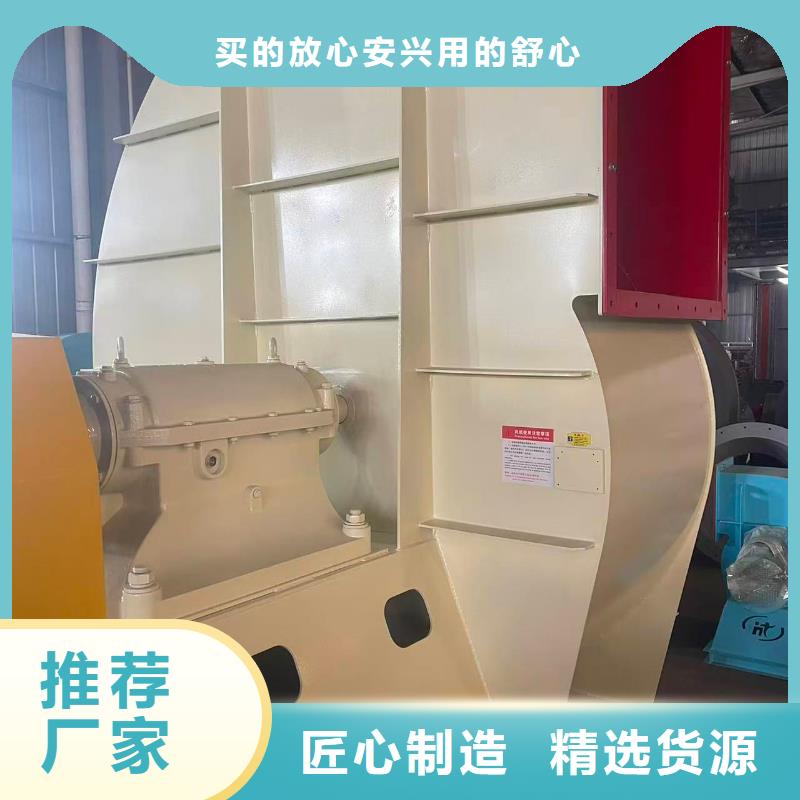 9-26NO4A地面清扫风机诚信商家服务热情2025实时更新(今日/咨询)硫化床锅炉风机