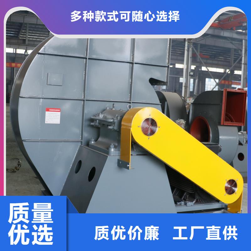 9-381.2D山东临沂风机用心做好每一件产品2025已更新(今日/)山东风机